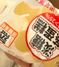 港荣蒸蛋糕淡糖800g纯蛋糕面包零食饼干早餐中西式糕点甜品礼品盒物箱 实拍图