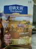 伯纳天纯生·鲜系列Ultra全价猫粮兔肉乳鸽味100g 实拍图
