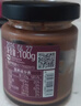 VEpiaopiao悬溺·牛乳巧克力酱轻食三明治吐司抹酱100g 实拍图