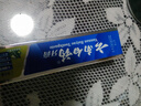 云南白药薄荷清爽香型牙膏 薄荷清爽香型45g 实拍图
