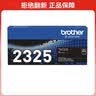 兄弟（brother）TN-2325 黑色墨粉 2600页 （适用兄弟7380/7480/7880、7080/7080D/7180、2260/2260D/2560） 实拍图
