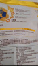 伊利高个子学生奶粉 儿童成长奶粉 营养高锌高钙牛磺酸DHA益生菌 700g 实拍图