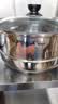 苏泊尔SUPOR 好帮手304不锈钢双层复底26cm蒸锅汤锅蒸笼SZ26B5 实拍图