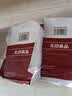 无印良品一次性床品三件套四件套旅行一次性床单被套罩枕套酒店火车卧铺 实拍图