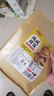 麦酥园纯碱烤馍棒山西特产养胃烤馍片干面包丁休闲零食品早餐面包2斤 实拍图