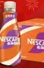 雀巢（Nestle）即饮咖啡 丝滑拿铁摩卡口味 咖啡饮料 268ml*15瓶 实拍图