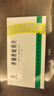 [季德胜] 季德胜蛇药片0.4g*30片/盒 实拍图