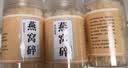 燕窝燕碎孕期孕妇干盏燕盏正品滋补品即食正宗年货送礼 无漂白燕窝碎【10罐装】女神必备 实拍图
