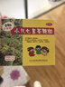 【2盒装】三公仔小儿七星茶颗粒7g*10袋 消食化积儿童清热积食便秘开胃消滞肠胃调理儿科专科用药 实拍图