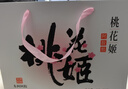 东阿阿胶桃花姬阿胶糕180g*2礼盒装即食阿胶送妈妈礼物送长辈礼品女营养品 实拍图