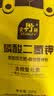 史丹利磷酸二氢钾花肥料花卉专用果树养花用磷钾肥叶面肥500g 实拍图