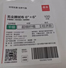 惠象 千级9英寸超细精密款无尘布 100片/包 精密仪器除尘布喷头光学镜片手机屏幕清洁布 实拍图