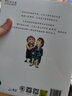 小鞋匠和老鞋匠 精装 心灵教科书绘本系列 儿童图画故事亲子书籍 培养创新意识儿童绘本 睡前故事亲子阅读 实拍图