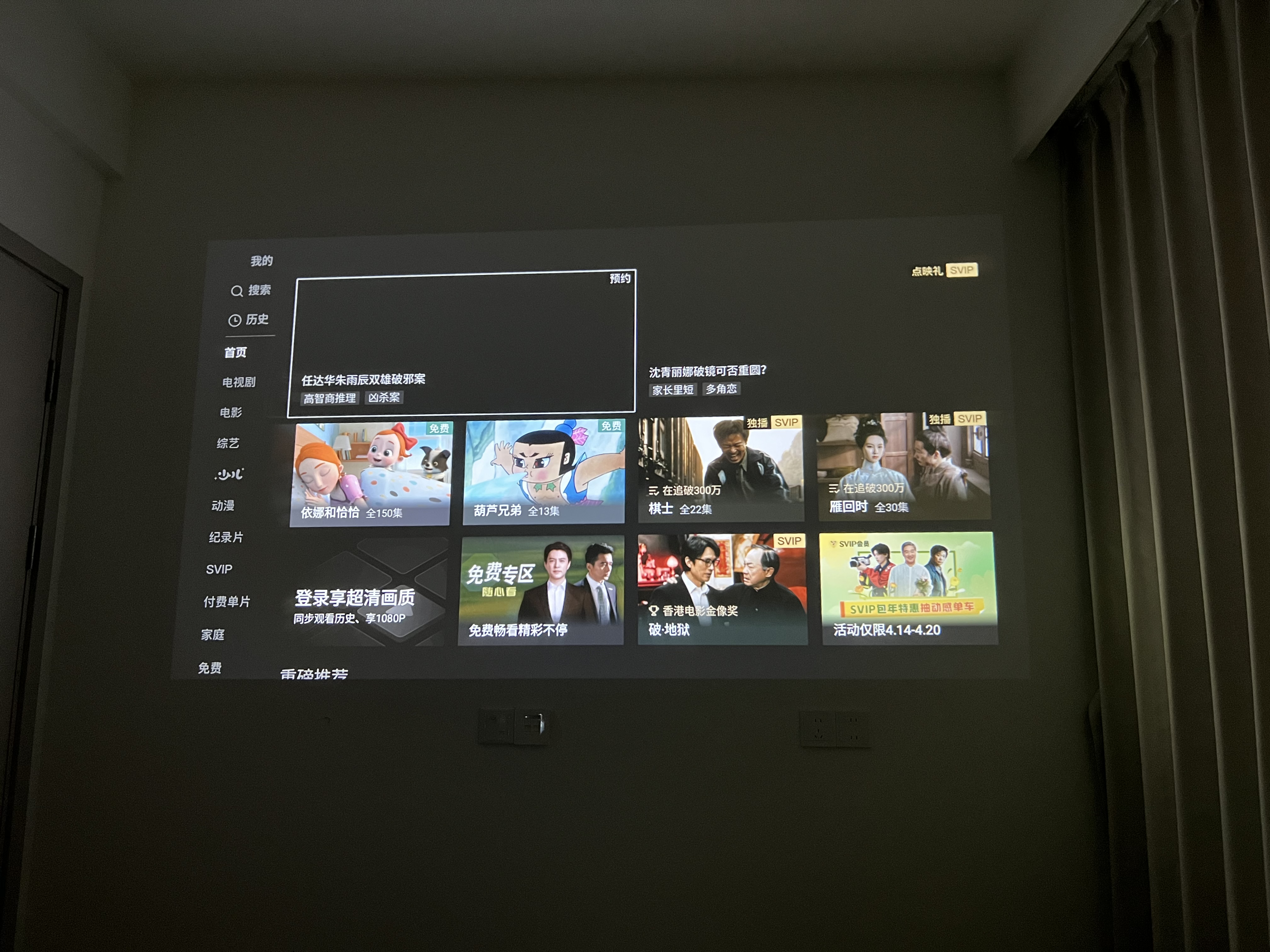 哈趣K2 高亮版 云台投影仪 家用便携 1080P高清 家庭影院 卧室游戏宿舍投影仪  亮度升级 实拍图