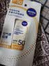 妮维雅（NIVEA）清爽不油腻高倍防晒霜 密集多重光护防晒乳50mlSPF50+生日礼物 实拍图
