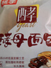 桃李酵母面包香蕉味营养早餐手撕软面包糕点心办公室休闲零食整箱600g 实拍图
