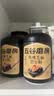 五谷磨房 核桃芝麻黑豆粉黑芝麻糊炖奶黑之养五黑粉600g*2罐无糖版 实拍图