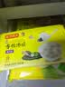 湾仔码头 早餐速食 生鲜食品 半成品 快手早点 早餐香菇素菜大包390g6只 实拍图