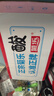 菊乐（JULE）酸乐奶含乳饮料250ml*16盒 葡萄味早餐奶年货送礼盒装 实拍图