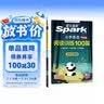 2027新版小学英语阅读100篇三年级星火英语阅读理解天天练3年级全国通用官方授权阅读理解专项训练书课外强化训练 实拍图