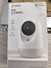 360摄像头9pro-800万双频WIFI云台家用摄像头家用监控摄像机手机远程监控器360度夜视全景 婴儿看护器 实拍图