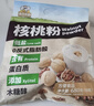 金日禾野核桃粉680g 代糖即食冲饮谷物代餐粉营养早餐独立包装 实拍图