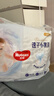 好奇（Huggies）金装小黑洞拉拉裤XL35片(12-17kg)尿不湿【速干不易红】 实拍图