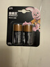 金霸王(Duracell)2号电池2粒装 碱性电池二号 适用于煤气燃气灶/热水器/收音机等 LR14 实拍图