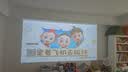 爱普生（EPSON）CH-TW5750【5700升级款】3LCD家庭影院智能投影仪（2700lm高亮度  原生1080P） 实拍图