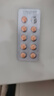 [耐特安] 匹维溴铵片50mg*20片/盒*3盒 京东自营 实拍图
