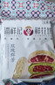 潘祥记鲜花饼经典玫瑰饼云南特产休闲零食糕点心6枚150g 实拍图