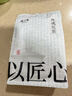 陈一凡玫瑰花茶 新鲜平阴重瓣红玫瑰花苞女人泡水喝花草茶袋装250g 实拍图
