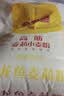 金龙鱼 面粉 高筋粉 高筋麦芯小麦粉20斤 家用包子饺子馒头饼手擀面 实拍图