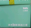 三青水性木器漆家具翻新漆木用改色漆木蜡油漆防水涂料 蛋白色1KG 实拍图