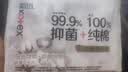 高洁丝阳光烘烘抑菌纯棉系列卫生巾日用派样装240mm1片 实拍图