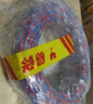 德力西（DELIXI）电线电缆 RVS 二芯双绞线花线消防线2.5平方 【50米 RVS2*2.5】 实拍图
