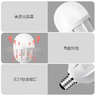 欧普照明（OPPLE）LED节能灯泡E27螺口大灯泡 【100w-超白光6500K】1只装 大功率光源超亮高显色球泡 实拍图
