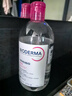 贝德玛（BIODERMA）舒妍舒缓多效洁肤液500ml 粉水卸妆水温和净卸舒缓不紧绷随机发货 实拍图