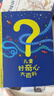 儿童好奇心大百科 畅销15年科普童书 动物 人体 自然生活4大版块 海量有趣的漫画 生动的文字 满足儿童好奇心六一儿童节礼物女孩男孩  实拍图