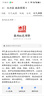 欧莱雅安瓶面膜4.0含赠到手55片保湿修护舒缓护肤品 实拍图