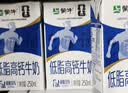 蒙牛低脂高钙牛奶250ml*21盒 早餐健身伴侣 礼盒装送礼礼盒 实拍图