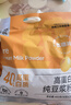永和豆浆高蛋白纯豆浆粉432g 18g*24小包 低GI 40%高蛋白 即食早餐代餐 实拍图
