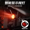 SHENYULED自行车夜骑灯山地车公路车前灯防雨刹车尾灯骑行装备配件 顶配 感应前灯+数显+尾灯 实拍图