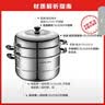 苏泊尔SUPOR 蒸锅真味鲜不锈钢双层复底26cm蒸鱼锅加高锅盖蒸笼EZ26BS04 实拍图