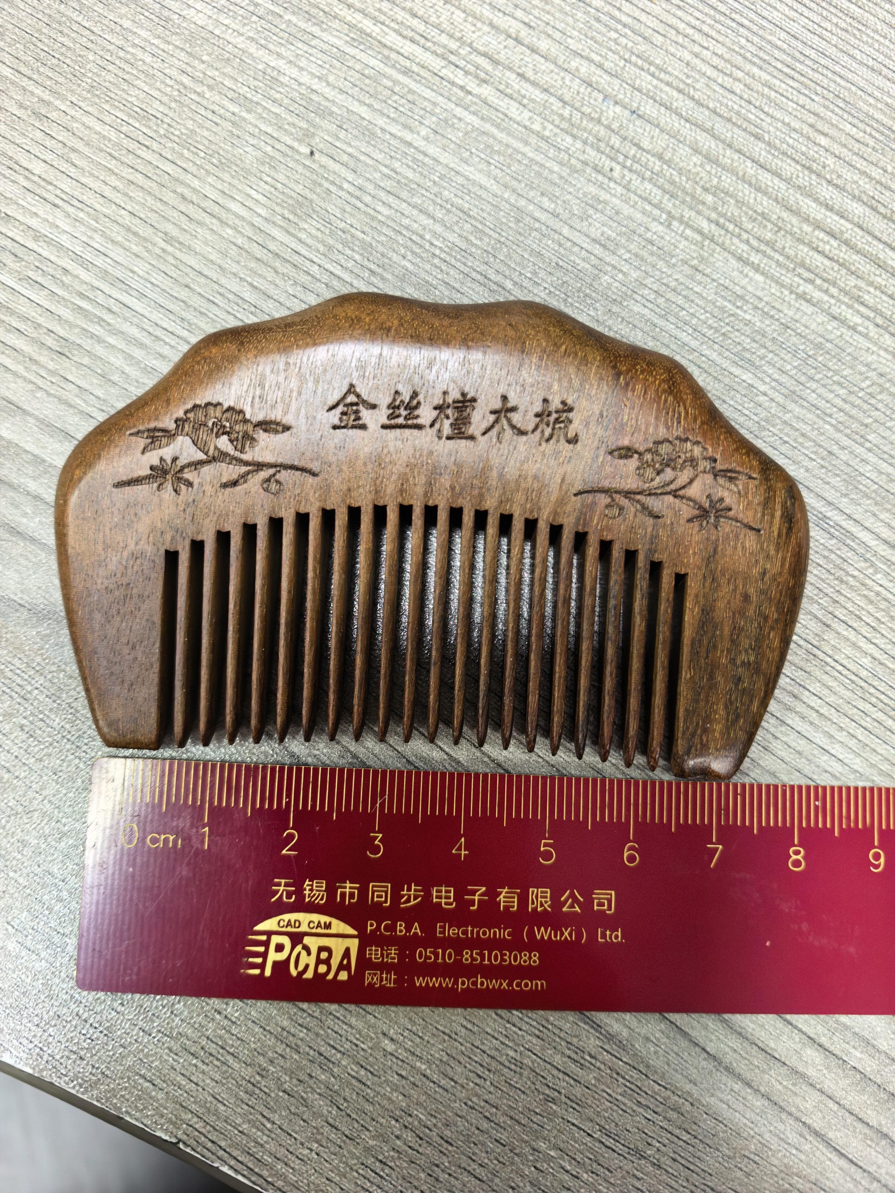 MEN WOO檀木梳子女士长发专用头皮按摩梳小巧便携非桃木防静电男蓬松儿童 实拍图