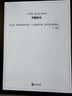 科大讯飞【性价比之选】起点阅读器 7英寸电子书阅读器电纸书彩色墨水屏智能办公本水墨屏 套装版 灵犀黑 实拍图