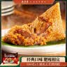 五芳斋 速冻猪肉粽 100g*5只 嘉兴粽子肉粽端午粽子早餐食品 实拍图
