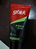 高夫净源控油火山泥洁面乳50g 男士护肤品 实拍图