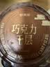 鲜京采纯脂巧克力千层蛋糕400g/6寸 动物奶油雪糕糕点零食甜品聚会节日 实拍图