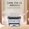 天章 （TANGO）A4打印纸75g500张*8包 新绿天章【豪华品质】白纸双面打印复印纸白纸A4草稿纸 整箱4000张 实拍图